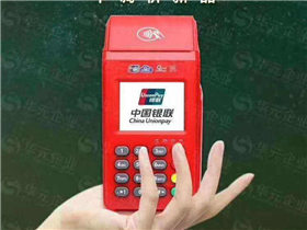 適合養(yǎng)卡的pos機